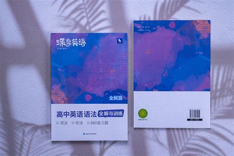 sonder意思|sonder什么意思？